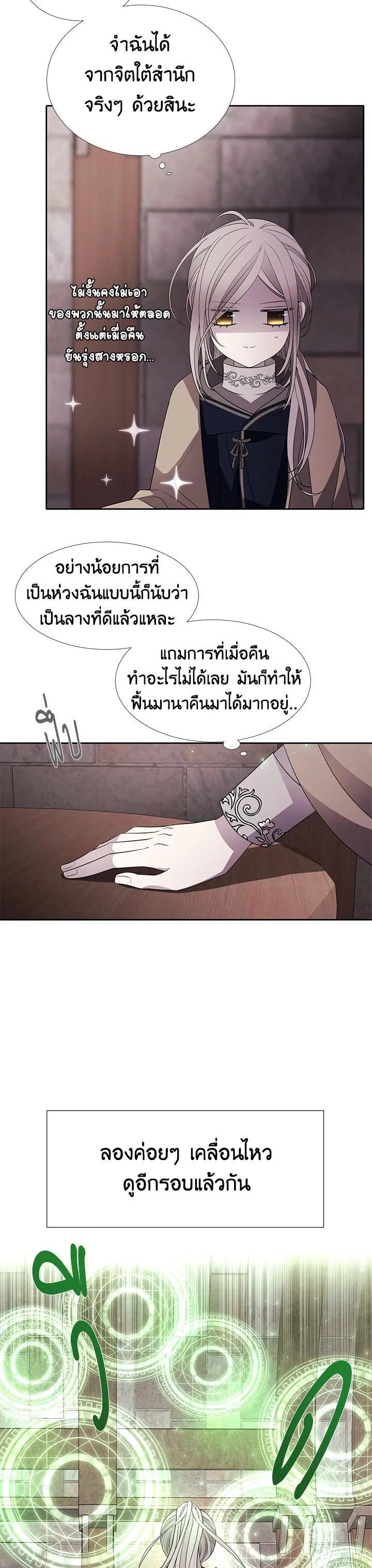 Manga-lc-com อ่านมังงะ อ่านการ์ตูน ออนไลน์ ฟรี Charlotte Has Five Disciples ตอนที่ 1 2 3 4 5 6 7 8 9 10 11 12 13 14 ฟรี ไม่มีโฆษณา Manga-lc - อ่าน มังงะ อ่าน การ์ตูน ออนไลน์ อ่านมังงะ ฟรี