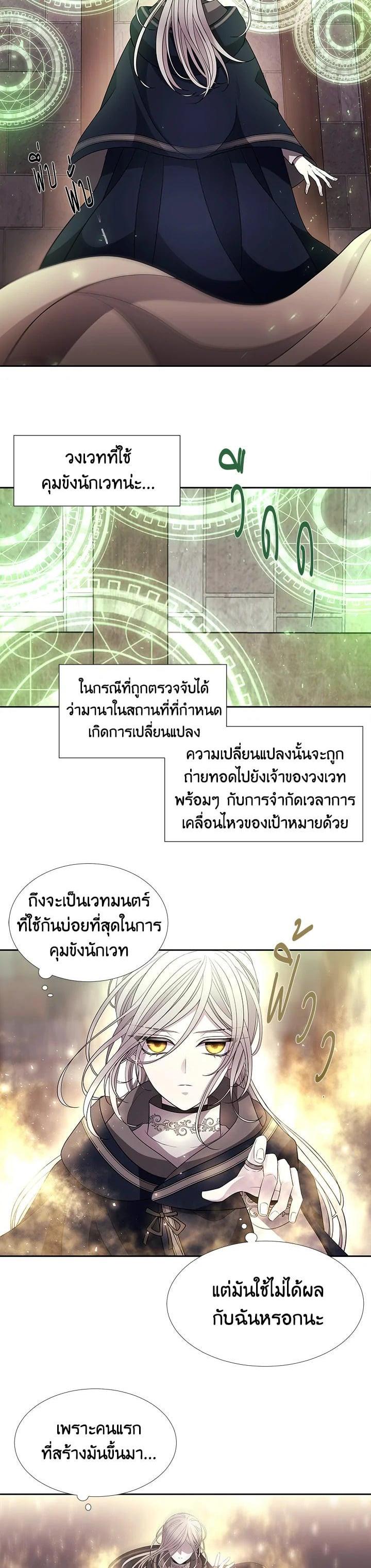 Manga-lc-com อ่านมังงะ อ่านการ์ตูน ออนไลน์ ฟรี Charlotte Has Five Disciples ตอนที่ 1 2 3 4 5 6 7 8 9 10 11 12 13 14 ฟรี ไม่มีโฆษณา Manga-lc - อ่าน มังงะ อ่าน การ์ตูน ออนไลน์ อ่านมังงะ ฟรี