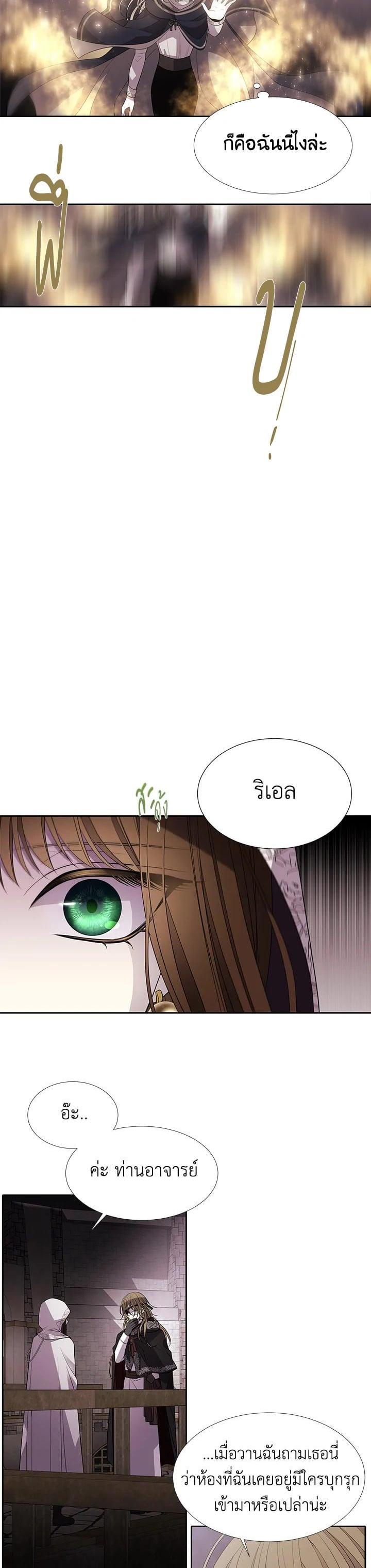 Manga-lc-com อ่านมังงะ อ่านการ์ตูน ออนไลน์ ฟรี Charlotte Has Five Disciples ตอนที่ 1 2 3 4 5 6 7 8 9 10 11 12 13 14 ฟรี ไม่มีโฆษณา Manga-lc - อ่าน มังงะ อ่าน การ์ตูน ออนไลน์ อ่านมังงะ ฟรี