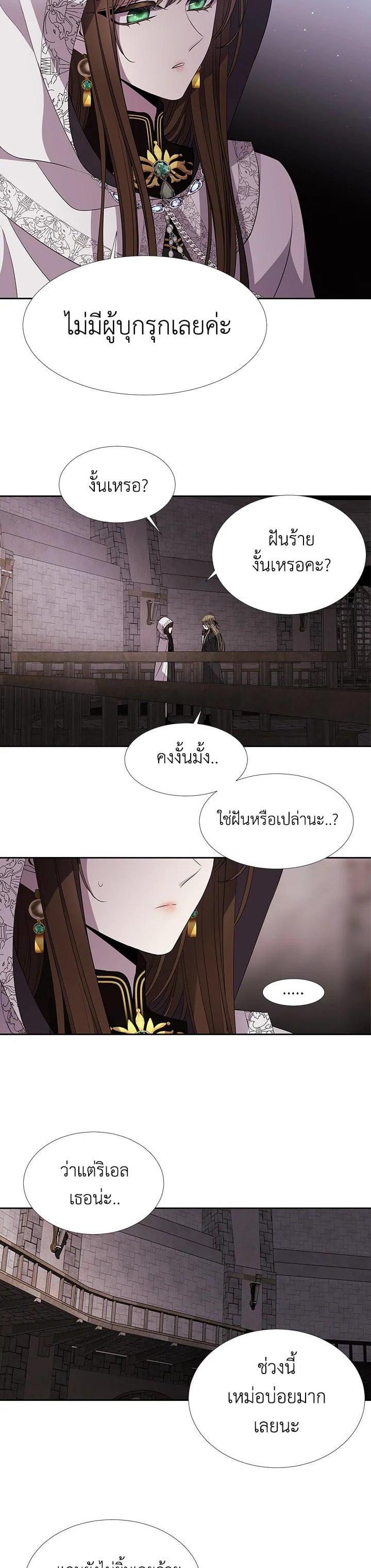 Manga-lc-com อ่านมังงะ อ่านการ์ตูน ออนไลน์ ฟรี Charlotte Has Five Disciples ตอนที่ 1 2 3 4 5 6 7 8 9 10 11 12 13 14 ฟรี ไม่มีโฆษณา Manga-lc - อ่าน มังงะ อ่าน การ์ตูน ออนไลน์ อ่านมังงะ ฟรี