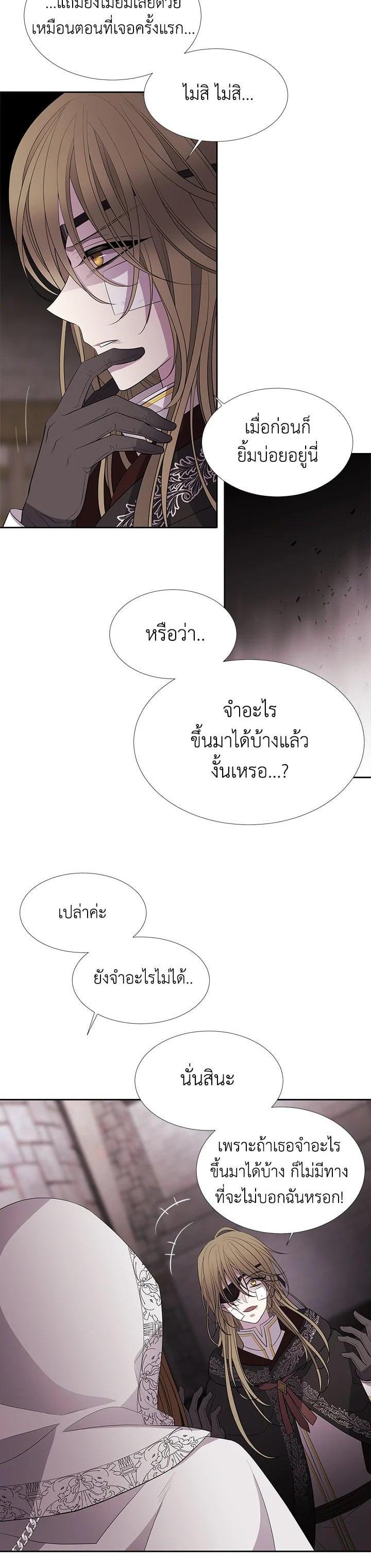 Manga-lc-com อ่านมังงะ อ่านการ์ตูน ออนไลน์ ฟรี Charlotte Has Five Disciples ตอนที่ 1 2 3 4 5 6 7 8 9 10 11 12 13 14 ฟรี ไม่มีโฆษณา Manga-lc - อ่าน มังงะ อ่าน การ์ตูน ออนไลน์ อ่านมังงะ ฟรี