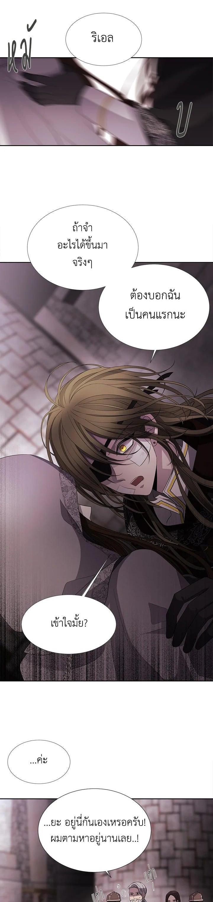 Manga-lc-com อ่านมังงะ อ่านการ์ตูน ออนไลน์ ฟรี Charlotte Has Five Disciples ตอนที่ 1 2 3 4 5 6 7 8 9 10 11 12 13 14 ฟรี ไม่มีโฆษณา Manga-lc - อ่าน มังงะ อ่าน การ์ตูน ออนไลน์ อ่านมังงะ ฟรี