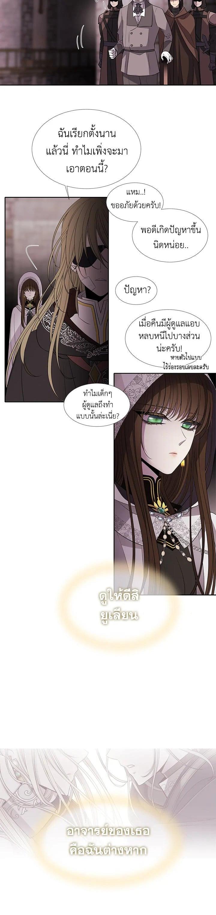 Manga-lc-com อ่านมังงะ อ่านการ์ตูน ออนไลน์ ฟรี Charlotte Has Five Disciples ตอนที่ 1 2 3 4 5 6 7 8 9 10 11 12 13 14 ฟรี ไม่มีโฆษณา Manga-lc - อ่าน มังงะ อ่าน การ์ตูน ออนไลน์ อ่านมังงะ ฟรี