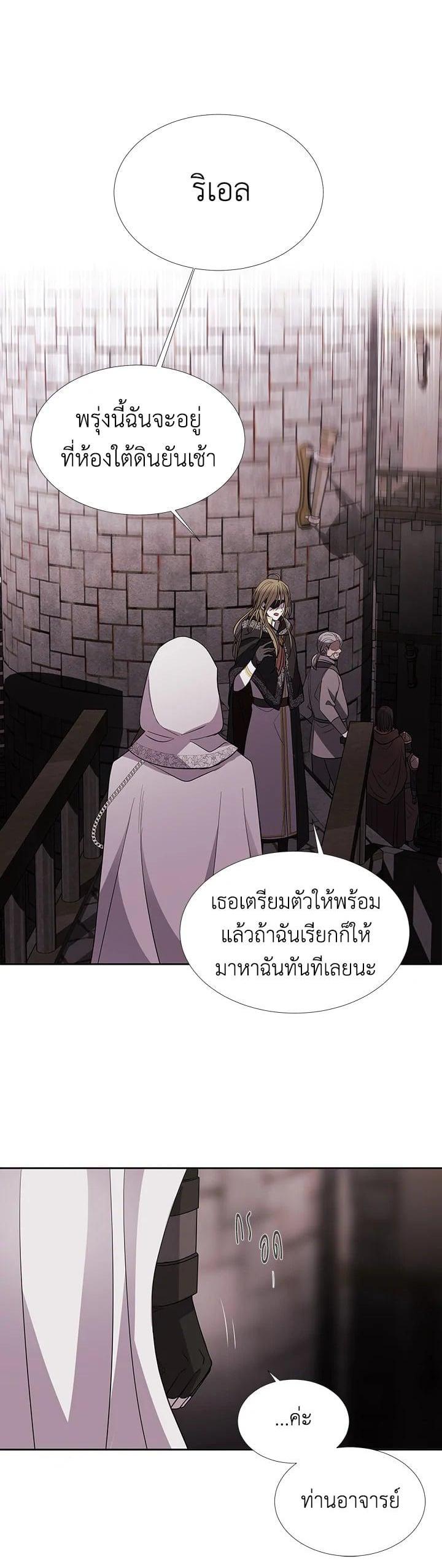 Manga-lc-com อ่านมังงะ อ่านการ์ตูน ออนไลน์ ฟรี Charlotte Has Five Disciples ตอนที่ 1 2 3 4 5 6 7 8 9 10 11 12 13 14 ฟรี ไม่มีโฆษณา Manga-lc - อ่าน มังงะ อ่าน การ์ตูน ออนไลน์ อ่านมังงะ ฟรี