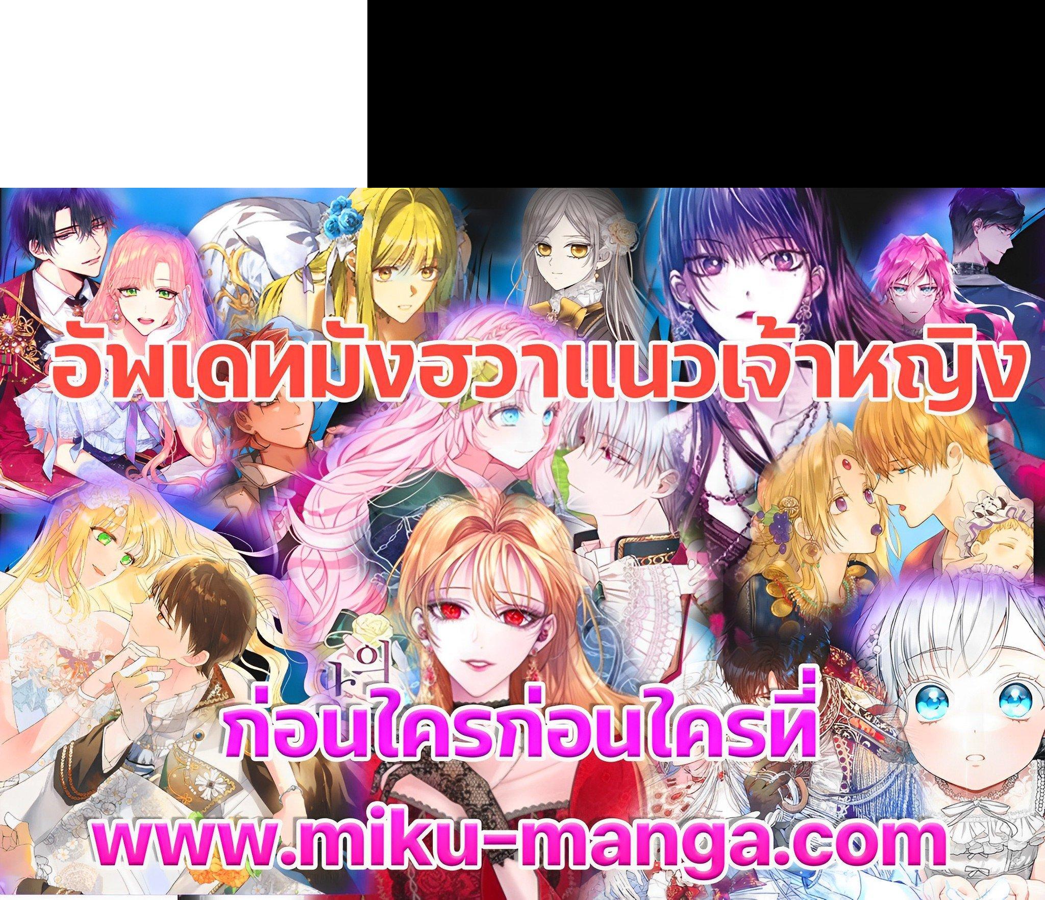 Manga-lc-com อ่านมังงะ อ่านการ์ตูน ออนไลน์ ฟรี Charlotte Has Five Disciples ตอนที่ 1 2 3 4 5 6 7 8 9 10 11 12 13 14 ฟรี ไม่มีโฆษณา Manga-lc - อ่าน มังงะ อ่าน การ์ตูน ออนไลน์ อ่านมังงะ ฟรี