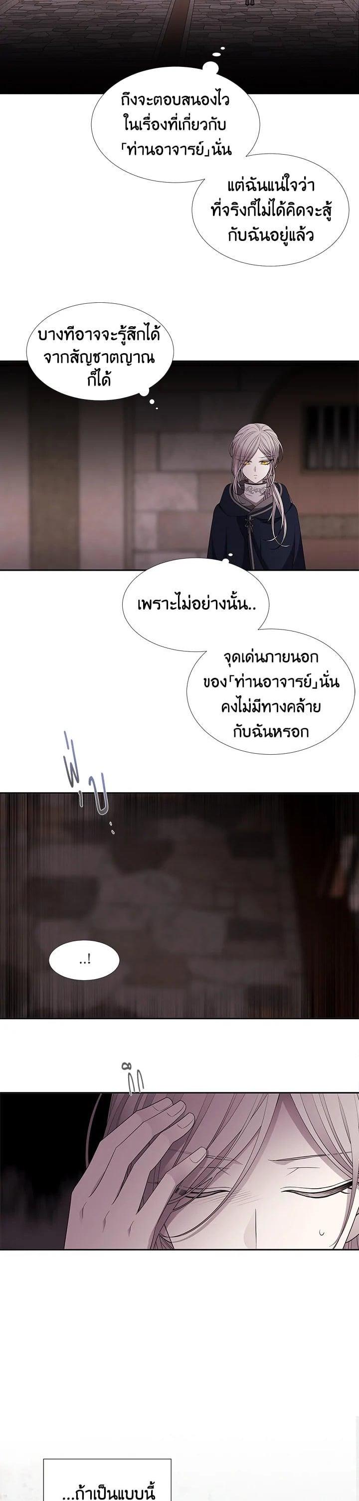 Manga-lc-com อ่านมังงะ อ่านการ์ตูน ออนไลน์ ฟรี Charlotte Has Five Disciples ตอนที่ 1 2 3 4 5 6 7 8 9 10 11 12 13 14 ฟรี ไม่มีโฆษณา Manga-lc - อ่าน มังงะ อ่าน การ์ตูน ออนไลน์ อ่านมังงะ ฟรี