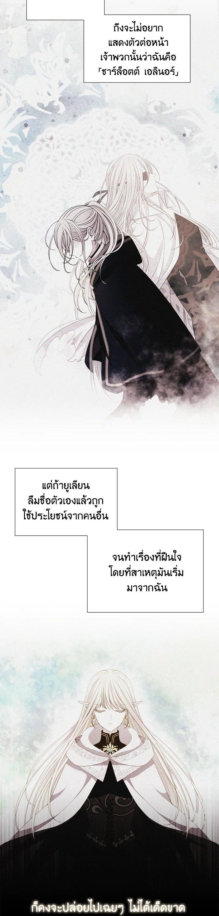 Manga-lc-com อ่านมังงะ อ่านการ์ตูน ออนไลน์ ฟรี Charlotte Has Five Disciples ตอนที่ 1 2 3 4 5 6 7 8 9 10 11 12 13 14 ฟรี ไม่มีโฆษณา Manga-lc - อ่าน มังงะ อ่าน การ์ตูน ออนไลน์ อ่านมังงะ ฟรี