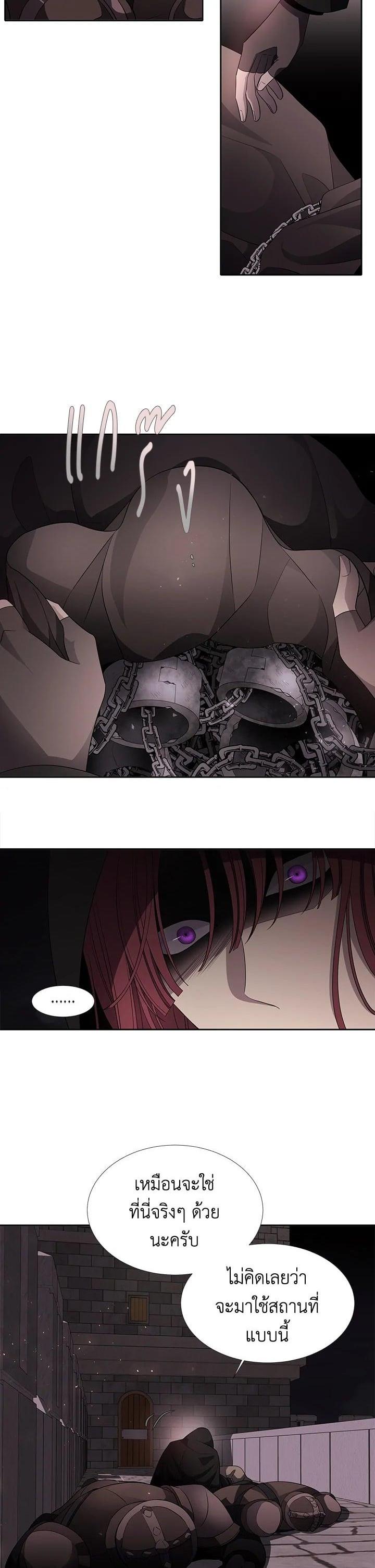 Manga-lc-com อ่านมังงะ อ่านการ์ตูน ออนไลน์ ฟรี Charlotte Has Five Disciples ตอนที่ 1 2 3 4 5 6 7 8 9 10 11 12 13 14 ฟรี ไม่มีโฆษณา Manga-lc - อ่าน มังงะ อ่าน การ์ตูน ออนไลน์ อ่านมังงะ ฟรี