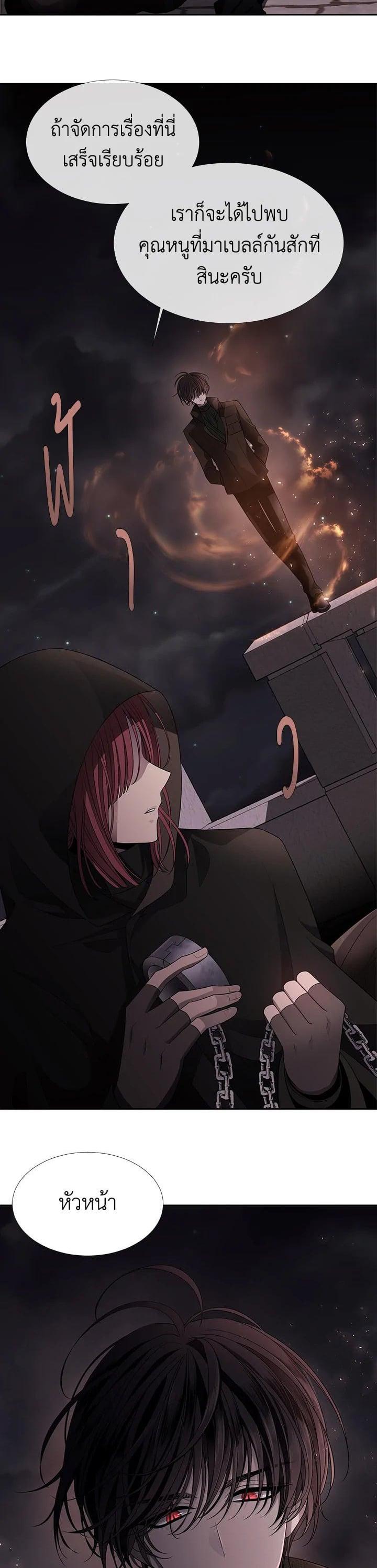 Manga-lc-com อ่านมังงะ อ่านการ์ตูน ออนไลน์ ฟรี Charlotte Has Five Disciples ตอนที่ 1 2 3 4 5 6 7 8 9 10 11 12 13 14 ฟรี ไม่มีโฆษณา Manga-lc - อ่าน มังงะ อ่าน การ์ตูน ออนไลน์ อ่านมังงะ ฟรี