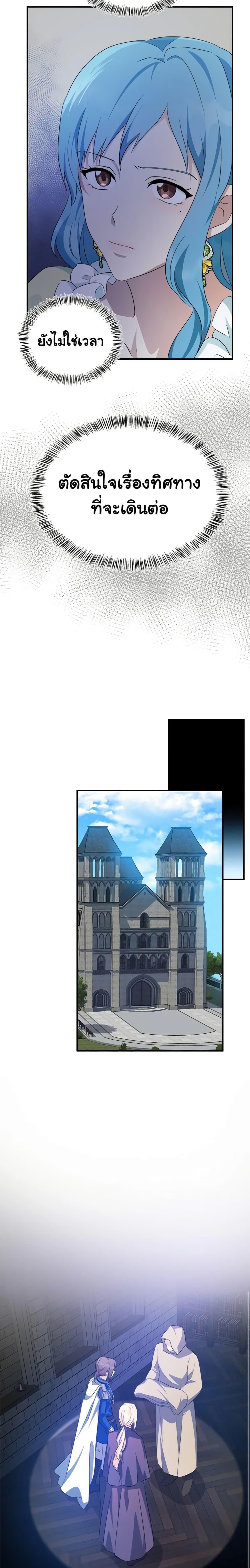 Manga-lc-com อ่านมังงะ อ่านการ์ตูน ออนไลน์ ฟรี The Villainess Lives Again ตอนที่ 1 2 3 4 5 6 7 8 9 10 11 12 13 14 ฟรี ไม่มีโฆษณา Manga-lc - อ่าน มังงะ อ่าน การ์ตูน ออนไลน์ อ่านมังงะ ฟรี