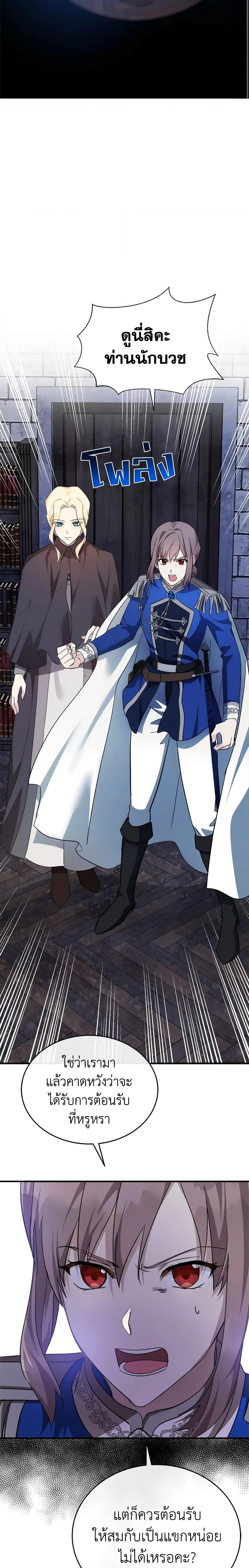 Manga-lc-com อ่านมังงะ อ่านการ์ตูน ออนไลน์ ฟรี The Villainess Lives Again ตอนที่ 1 2 3 4 5 6 7 8 9 10 11 12 13 14 ฟรี ไม่มีโฆษณา Manga-lc - อ่าน มังงะ อ่าน การ์ตูน ออนไลน์ อ่านมังงะ ฟรี