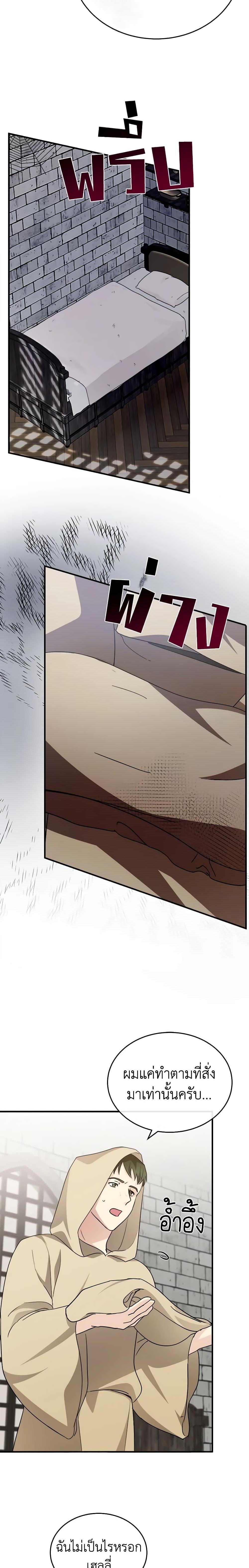 Manga-lc-com อ่านมังงะ อ่านการ์ตูน ออนไลน์ ฟรี The Villainess Lives Again ตอนที่ 1 2 3 4 5 6 7 8 9 10 11 12 13 14 ฟรี ไม่มีโฆษณา Manga-lc - อ่าน มังงะ อ่าน การ์ตูน ออนไลน์ อ่านมังงะ ฟรี