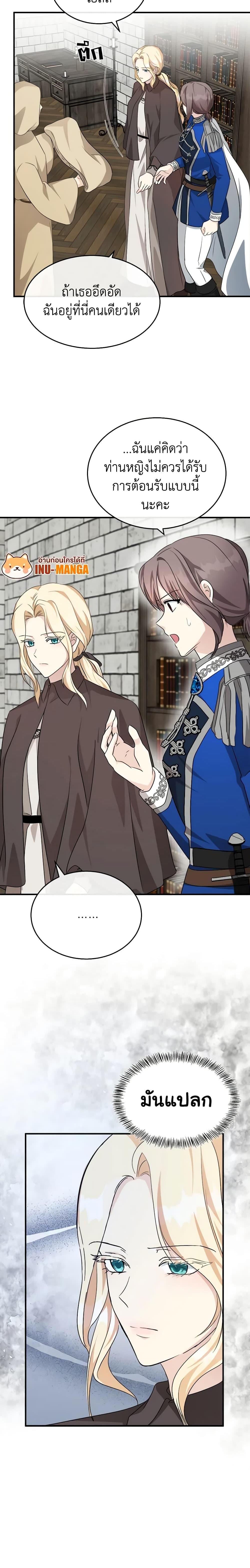 Manga-lc-com อ่านมังงะ อ่านการ์ตูน ออนไลน์ ฟรี The Villainess Lives Again ตอนที่ 1 2 3 4 5 6 7 8 9 10 11 12 13 14 ฟรี ไม่มีโฆษณา Manga-lc - อ่าน มังงะ อ่าน การ์ตูน ออนไลน์ อ่านมังงะ ฟรี