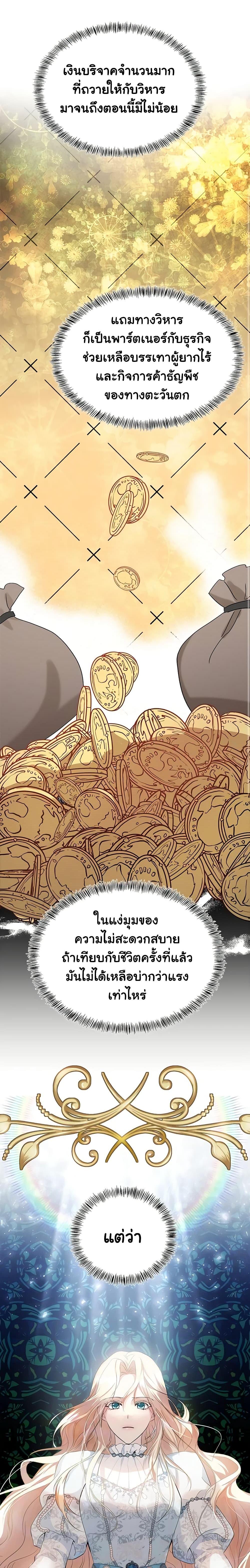 Manga-lc-com อ่านมังงะ อ่านการ์ตูน ออนไลน์ ฟรี The Villainess Lives Again ตอนที่ 1 2 3 4 5 6 7 8 9 10 11 12 13 14 ฟรี ไม่มีโฆษณา Manga-lc - อ่าน มังงะ อ่าน การ์ตูน ออนไลน์ อ่านมังงะ ฟรี