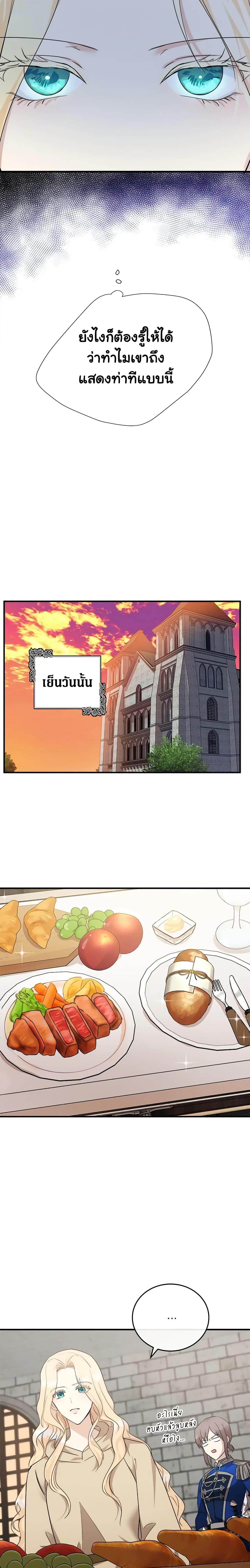 Manga-lc-com อ่านมังงะ อ่านการ์ตูน ออนไลน์ ฟรี The Villainess Lives Again ตอนที่ 1 2 3 4 5 6 7 8 9 10 11 12 13 14 ฟรี ไม่มีโฆษณา Manga-lc - อ่าน มังงะ อ่าน การ์ตูน ออนไลน์ อ่านมังงะ ฟรี