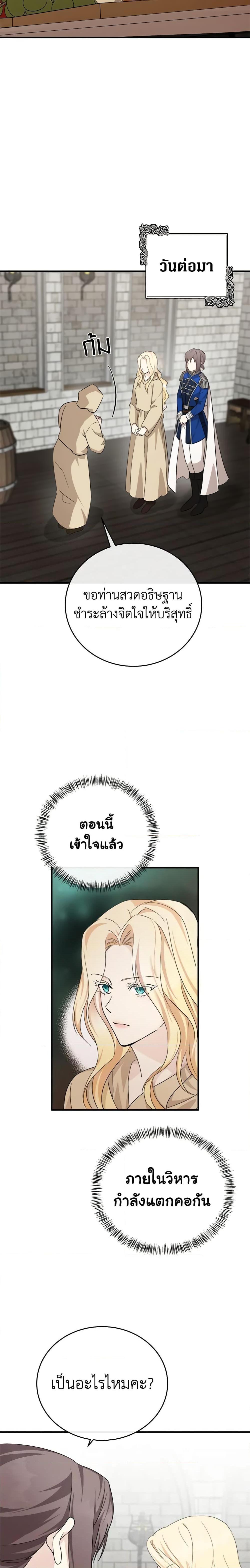 Manga-lc-com อ่านมังงะ อ่านการ์ตูน ออนไลน์ ฟรี The Villainess Lives Again ตอนที่ 1 2 3 4 5 6 7 8 9 10 11 12 13 14 ฟรี ไม่มีโฆษณา Manga-lc - อ่าน มังงะ อ่าน การ์ตูน ออนไลน์ อ่านมังงะ ฟรี