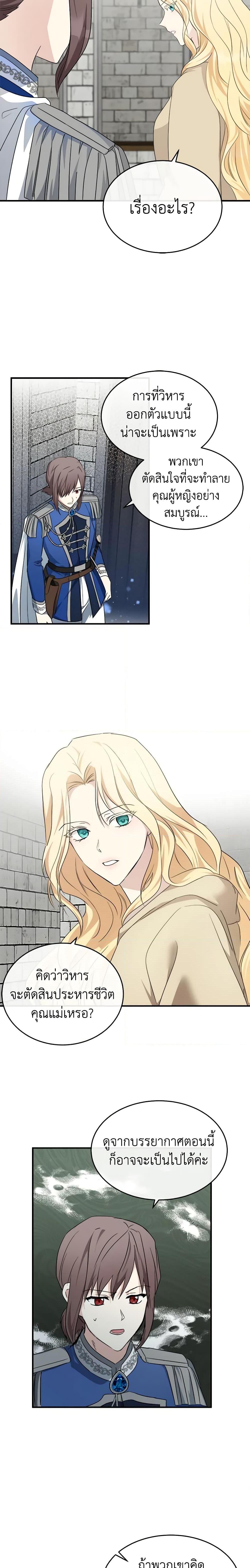 Manga-lc-com อ่านมังงะ อ่านการ์ตูน ออนไลน์ ฟรี The Villainess Lives Again ตอนที่ 1 2 3 4 5 6 7 8 9 10 11 12 13 14 ฟรี ไม่มีโฆษณา Manga-lc - อ่าน มังงะ อ่าน การ์ตูน ออนไลน์ อ่านมังงะ ฟรี