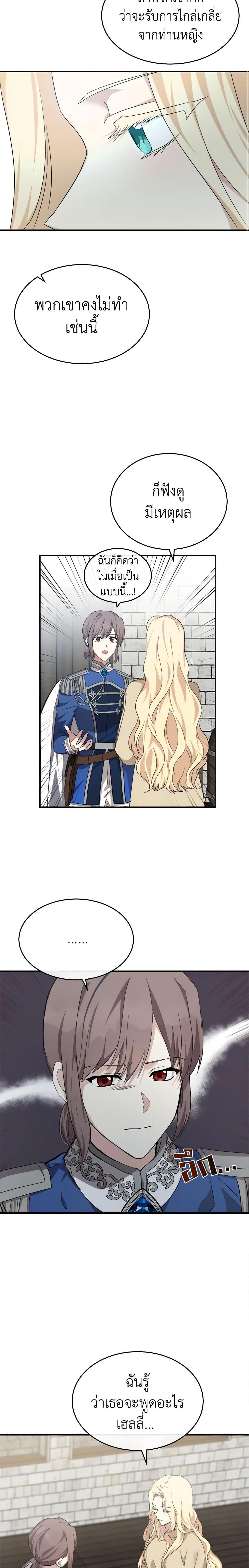 Manga-lc-com อ่านมังงะ อ่านการ์ตูน ออนไลน์ ฟรี The Villainess Lives Again ตอนที่ 1 2 3 4 5 6 7 8 9 10 11 12 13 14 ฟรี ไม่มีโฆษณา Manga-lc - อ่าน มังงะ อ่าน การ์ตูน ออนไลน์ อ่านมังงะ ฟรี