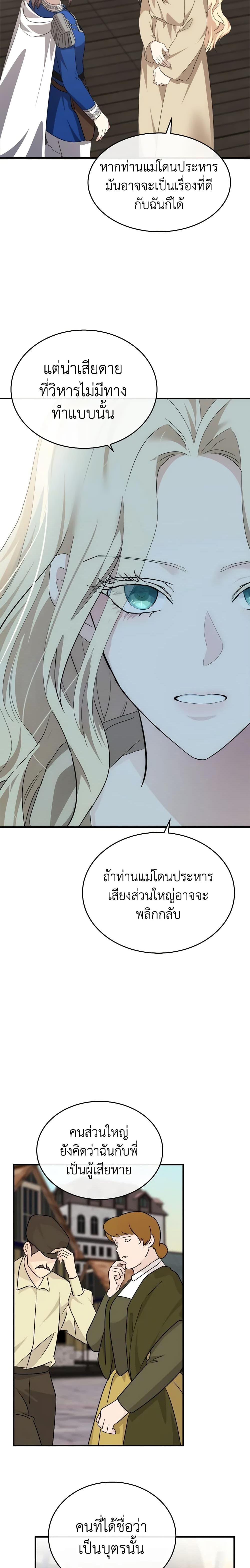 Manga-lc-com อ่านมังงะ อ่านการ์ตูน ออนไลน์ ฟรี The Villainess Lives Again ตอนที่ 1 2 3 4 5 6 7 8 9 10 11 12 13 14 ฟรี ไม่มีโฆษณา Manga-lc - อ่าน มังงะ อ่าน การ์ตูน ออนไลน์ อ่านมังงะ ฟรี