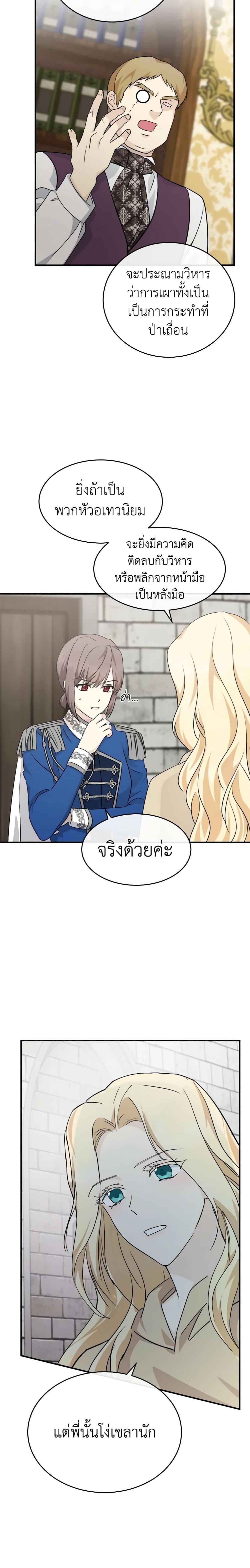 Manga-lc-com อ่านมังงะ อ่านการ์ตูน ออนไลน์ ฟรี The Villainess Lives Again ตอนที่ 1 2 3 4 5 6 7 8 9 10 11 12 13 14 ฟรี ไม่มีโฆษณา Manga-lc - อ่าน มังงะ อ่าน การ์ตูน ออนไลน์ อ่านมังงะ ฟรี