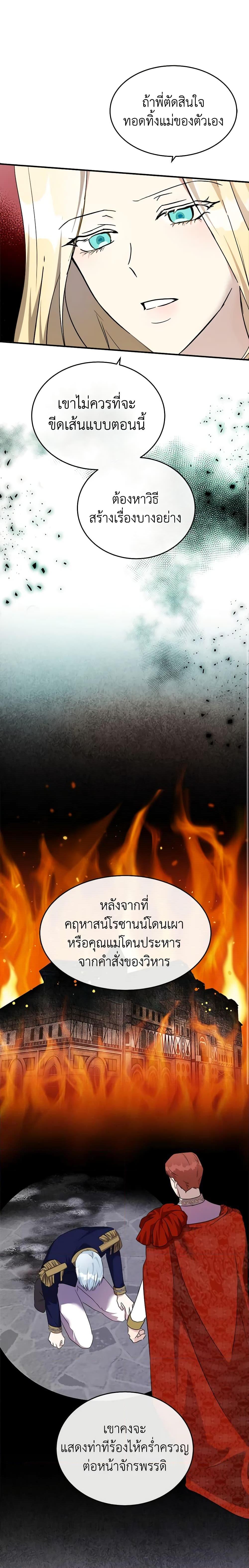 Manga-lc-com อ่านมังงะ อ่านการ์ตูน ออนไลน์ ฟรี The Villainess Lives Again ตอนที่ 1 2 3 4 5 6 7 8 9 10 11 12 13 14 ฟรี ไม่มีโฆษณา Manga-lc - อ่าน มังงะ อ่าน การ์ตูน ออนไลน์ อ่านมังงะ ฟรี