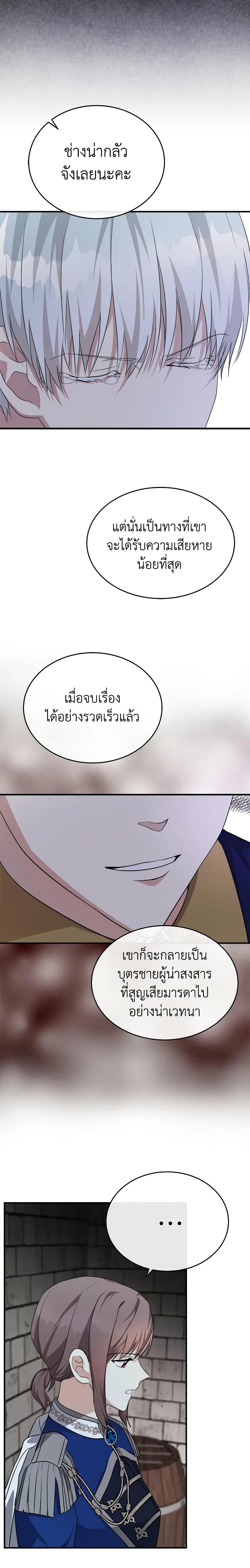 Manga-lc-com อ่านมังงะ อ่านการ์ตูน ออนไลน์ ฟรี The Villainess Lives Again ตอนที่ 1 2 3 4 5 6 7 8 9 10 11 12 13 14 ฟรี ไม่มีโฆษณา Manga-lc - อ่าน มังงะ อ่าน การ์ตูน ออนไลน์ อ่านมังงะ ฟรี