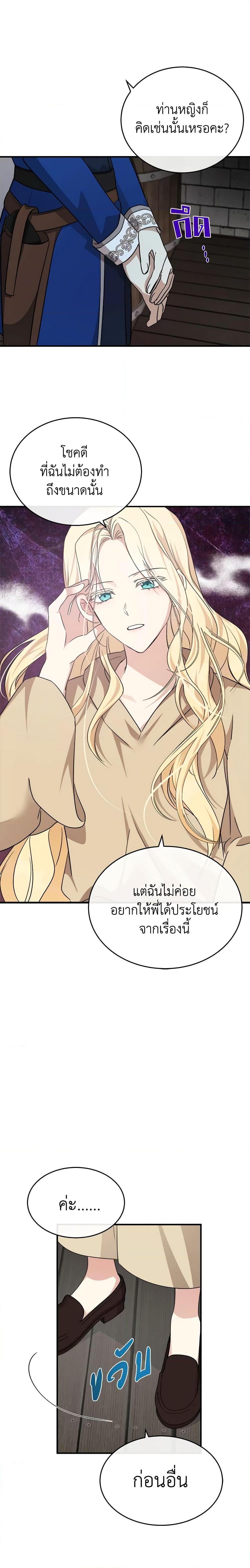 Manga-lc-com อ่านมังงะ อ่านการ์ตูน ออนไลน์ ฟรี The Villainess Lives Again ตอนที่ 1 2 3 4 5 6 7 8 9 10 11 12 13 14 ฟรี ไม่มีโฆษณา Manga-lc - อ่าน มังงะ อ่าน การ์ตูน ออนไลน์ อ่านมังงะ ฟรี