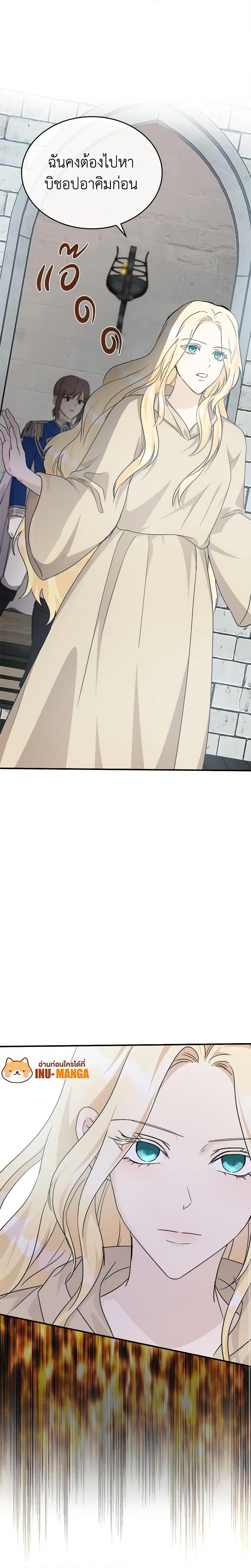 Manga-lc-com อ่านมังงะ อ่านการ์ตูน ออนไลน์ ฟรี The Villainess Lives Again ตอนที่ 1 2 3 4 5 6 7 8 9 10 11 12 13 14 ฟรี ไม่มีโฆษณา Manga-lc - อ่าน มังงะ อ่าน การ์ตูน ออนไลน์ อ่านมังงะ ฟรี