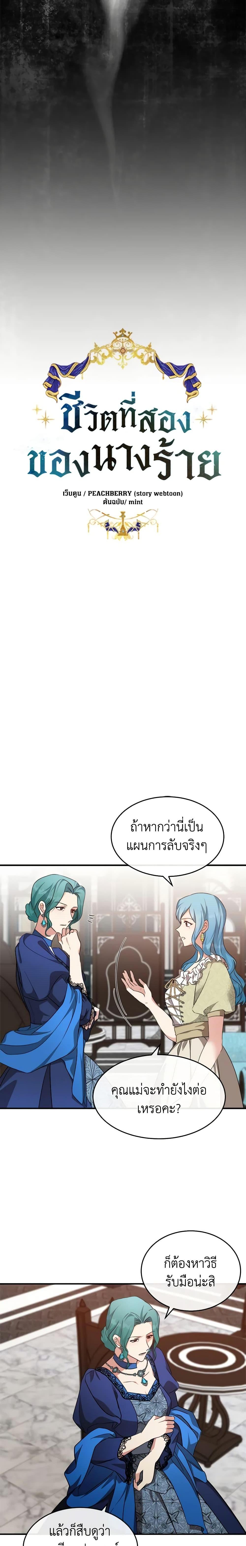 Manga-lc-com อ่านมังงะ อ่านการ์ตูน ออนไลน์ ฟรี The Villainess Lives Again ตอนที่ 1 2 3 4 5 6 7 8 9 10 11 12 13 14 ฟรี ไม่มีโฆษณา Manga-lc - อ่าน มังงะ อ่าน การ์ตูน ออนไลน์ อ่านมังงะ ฟรี