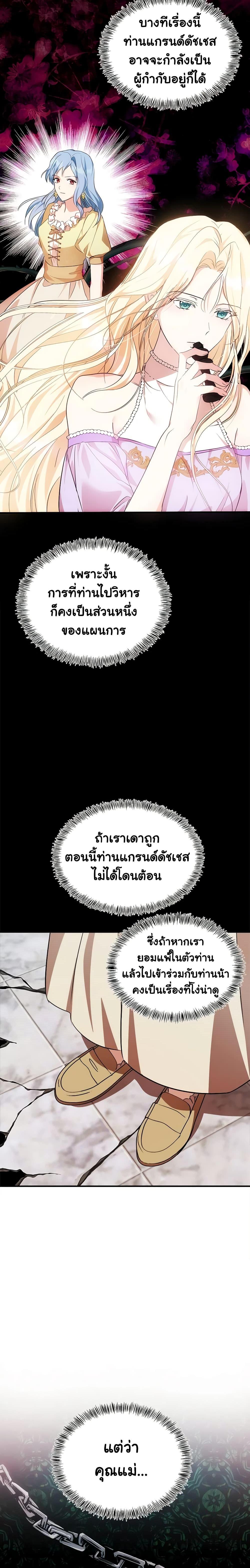Manga-lc-com อ่านมังงะ อ่านการ์ตูน ออนไลน์ ฟรี The Villainess Lives Again ตอนที่ 1 2 3 4 5 6 7 8 9 10 11 12 13 14 ฟรี ไม่มีโฆษณา Manga-lc - อ่าน มังงะ อ่าน การ์ตูน ออนไลน์ อ่านมังงะ ฟรี