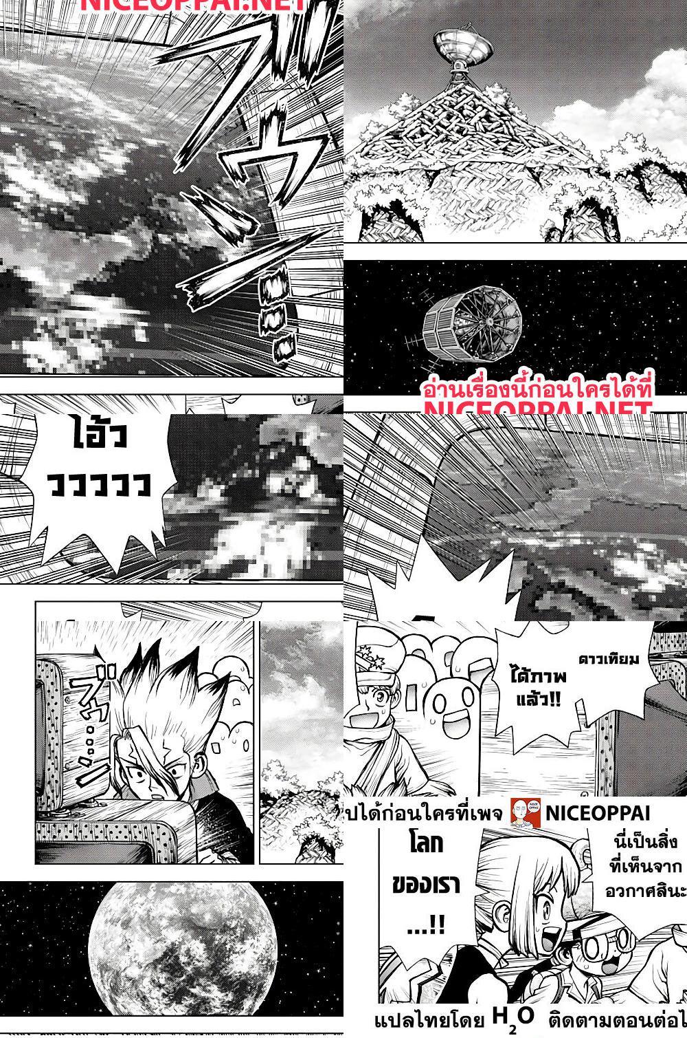 Manga-lc-com อ่านมังงะ อ่านการ์ตูน ออนไลน์ ฟรี Dr.Stone ตอนที่ 1 2 3 4 5 6 7 8 9 10 11 12 13 14 ฟรี ไม่มีโฆษณา Manga-lc - อ่าน มังงะ อ่าน การ์ตูน ออนไลน์ อ่านมังงะ ฟรี