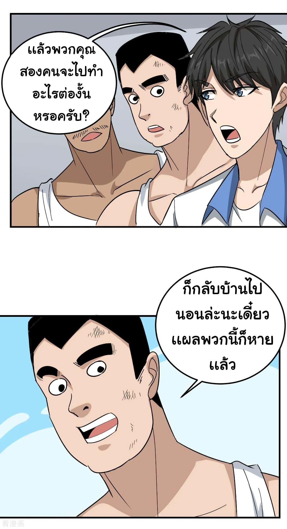 Manga-lc-com อ่านมังงะ อ่านการ์ตูน ออนไลน์ ฟรี School Flower Master ตอนที่ 1 2 3 4 5 6 7 8 9 10 11 12 13 14 ฟรี ไม่มีโฆษณา Manga-lc - อ่าน มังงะ อ่าน การ์ตูน ออนไลน์ อ่านมังงะ ฟรี