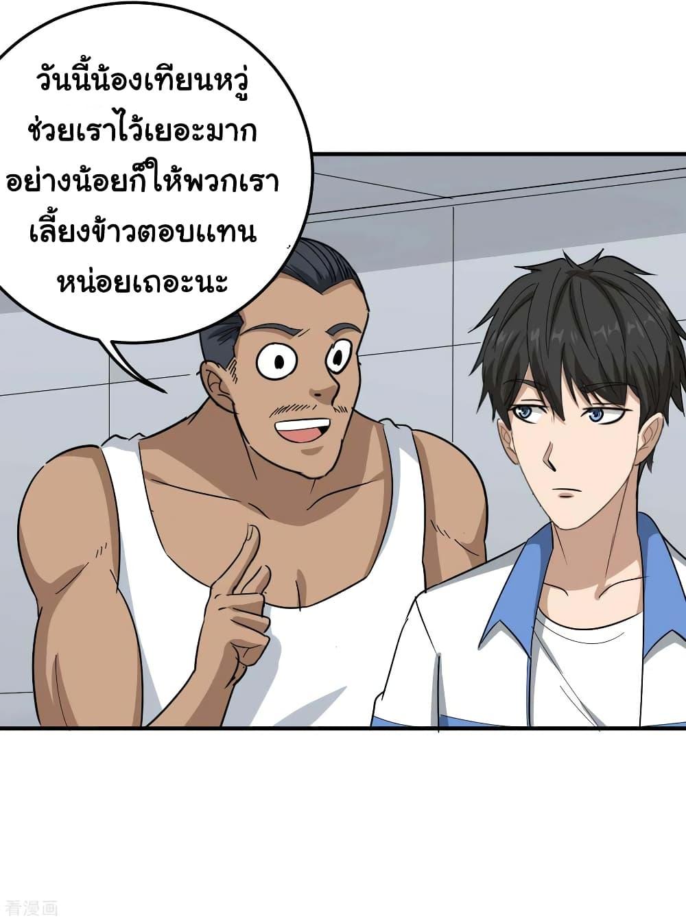 Manga-lc-com อ่านมังงะ อ่านการ์ตูน ออนไลน์ ฟรี School Flower Master ตอนที่ 1 2 3 4 5 6 7 8 9 10 11 12 13 14 ฟรี ไม่มีโฆษณา Manga-lc - อ่าน มังงะ อ่าน การ์ตูน ออนไลน์ อ่านมังงะ ฟรี