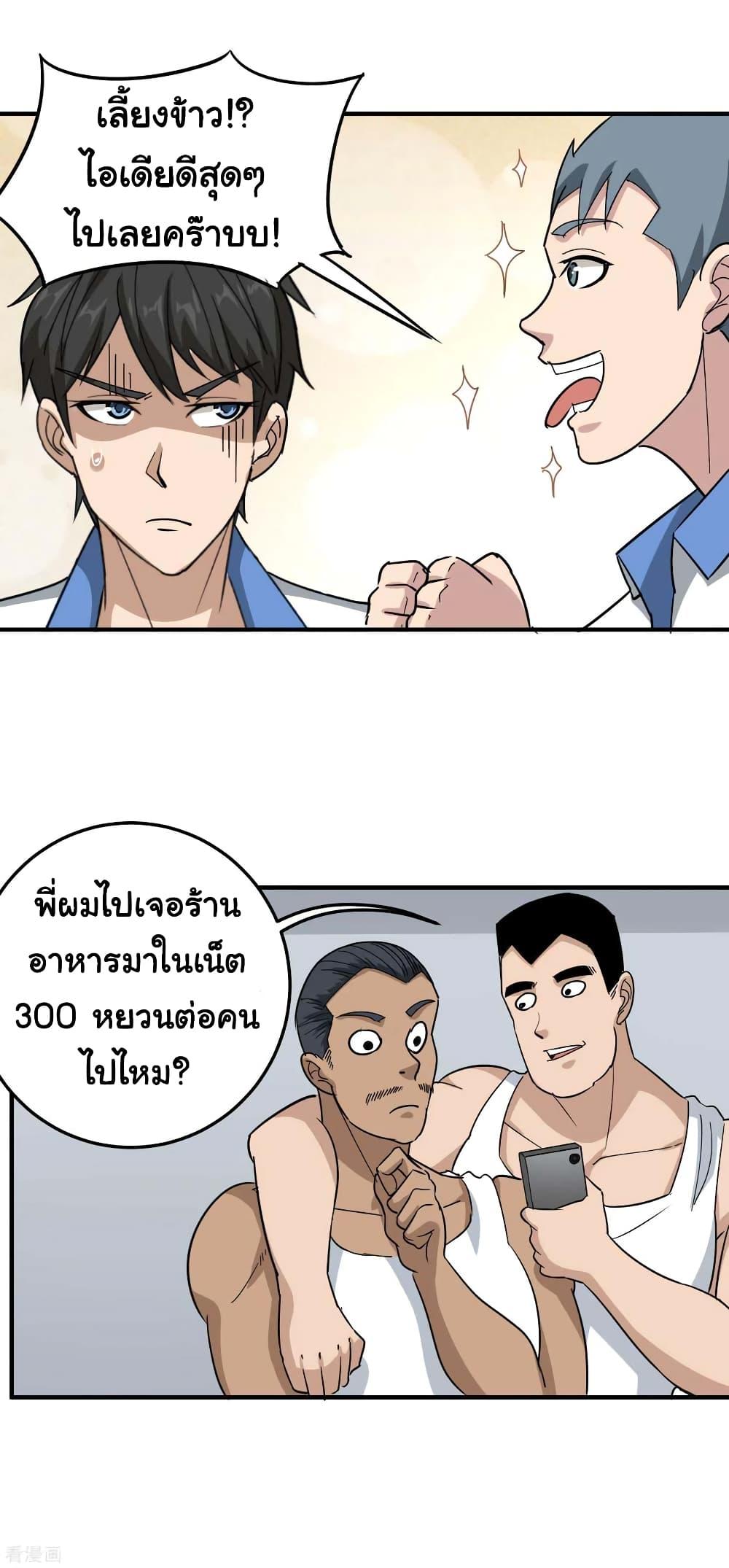 Manga-lc-com อ่านมังงะ อ่านการ์ตูน ออนไลน์ ฟรี School Flower Master ตอนที่ 1 2 3 4 5 6 7 8 9 10 11 12 13 14 ฟรี ไม่มีโฆษณา Manga-lc - อ่าน มังงะ อ่าน การ์ตูน ออนไลน์ อ่านมังงะ ฟรี
