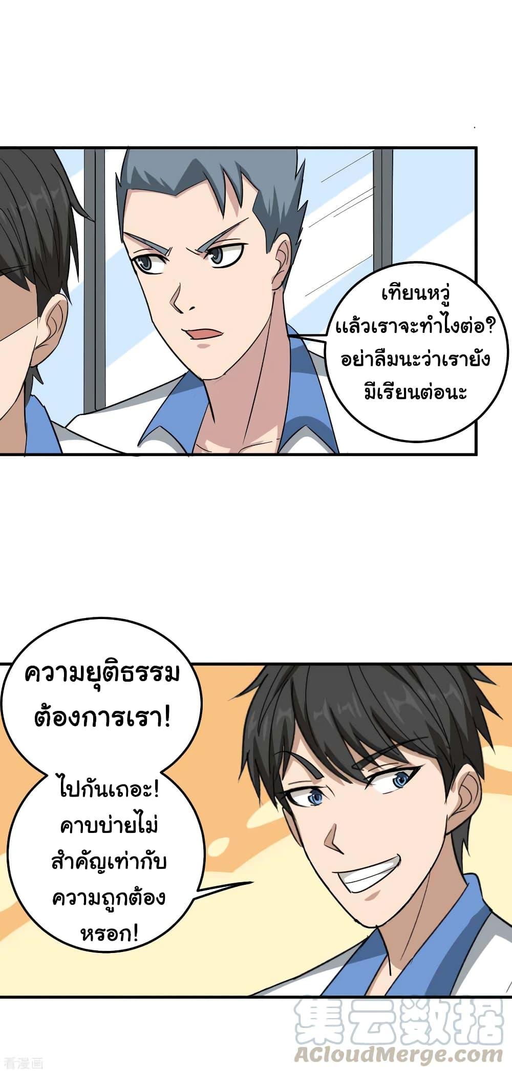 Manga-lc-com อ่านมังงะ อ่านการ์ตูน ออนไลน์ ฟรี School Flower Master ตอนที่ 1 2 3 4 5 6 7 8 9 10 11 12 13 14 ฟรี ไม่มีโฆษณา Manga-lc - อ่าน มังงะ อ่าน การ์ตูน ออนไลน์ อ่านมังงะ ฟรี