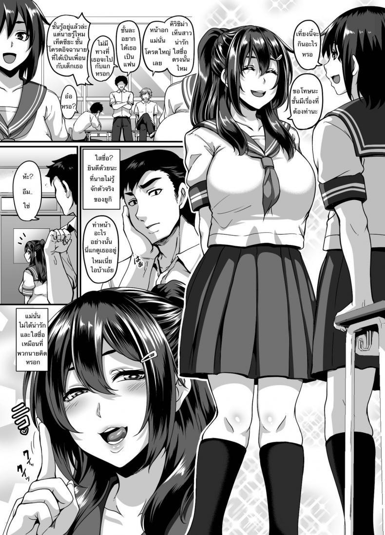 Doujin-Lc- อ่าน โดจิน มังฮวา เกาหลี ญี่ปุ่น จีน แปลไทย เย็ดกับเพื่อนลามกสมัยเด็ก [Tiramisu Tart (Kazuhiro)] Dosukebe Osananajimi to Yarimakuri Hamemakuri Sex ตอนที่ 1 2 3 4 5 6 7 8 9 10 11 12 13 14 ฟรี ไม่มีโฆษณา อ่าน โดจิน Manhwa เกาหลี ญี่ปุ่น จีน เรามีครบ คัดมาให้เน้นๆ โดจิน 18+ รับประกันความฟินโดย  Doujin Lc