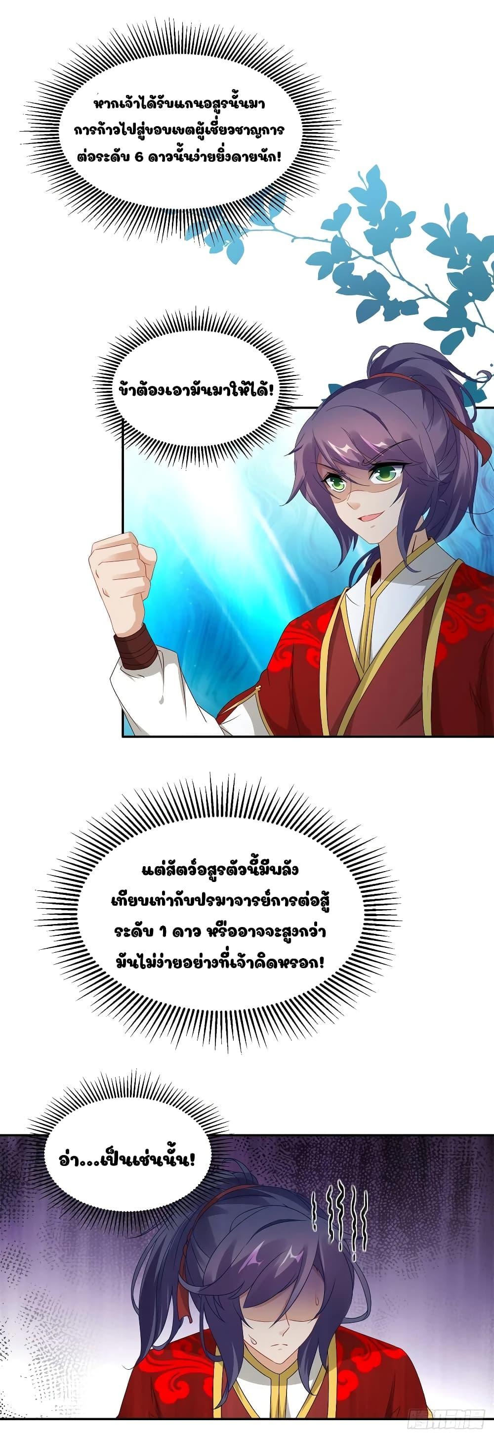 Manga-lc-com อ่านมังงะ อ่านการ์ตูน ออนไลน์ ฟรี Divine Soul Emperor ตอนที่ 1 2 3 4 5 6 7 8 9 10 11 12 13 14 ฟรี ไม่มีโฆษณา Manga-lc - อ่าน มังงะ อ่าน การ์ตูน ออนไลน์ อ่านมังงะ ฟรี
