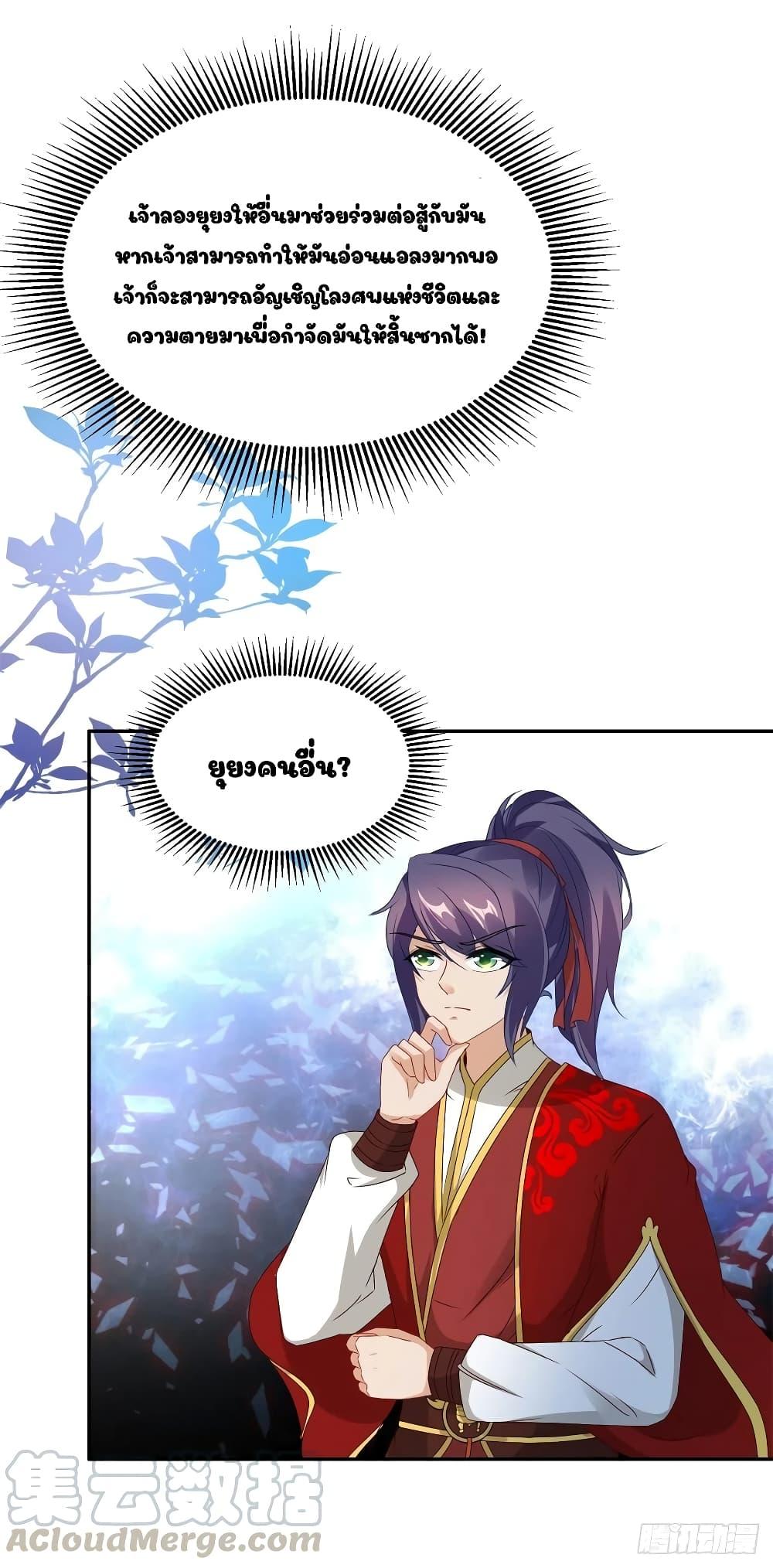 Manga-lc-com อ่านมังงะ อ่านการ์ตูน ออนไลน์ ฟรี Divine Soul Emperor ตอนที่ 1 2 3 4 5 6 7 8 9 10 11 12 13 14 ฟรี ไม่มีโฆษณา Manga-lc - อ่าน มังงะ อ่าน การ์ตูน ออนไลน์ อ่านมังงะ ฟรี