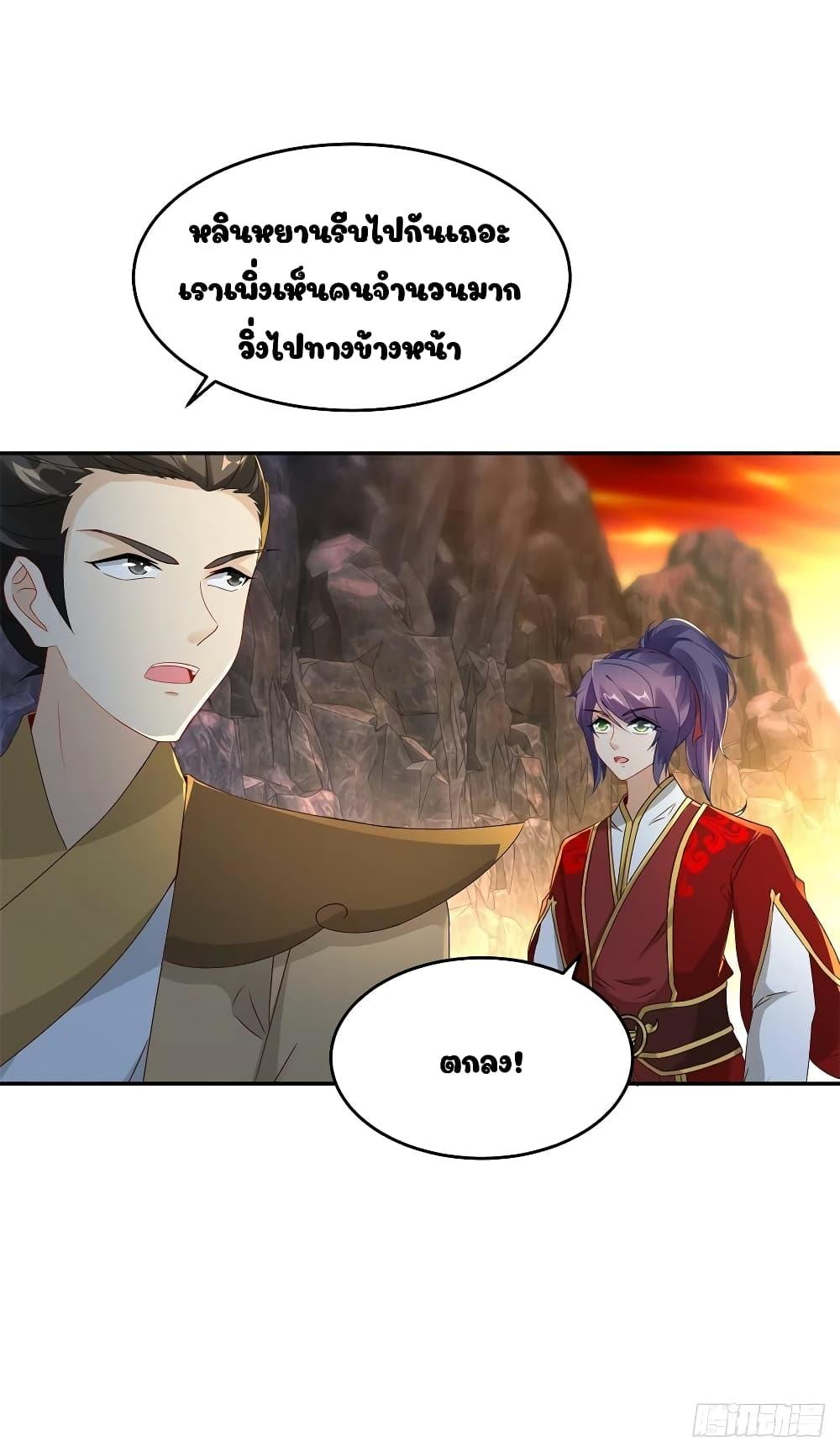 Manga-lc-com อ่านมังงะ อ่านการ์ตูน ออนไลน์ ฟรี Divine Soul Emperor ตอนที่ 1 2 3 4 5 6 7 8 9 10 11 12 13 14 ฟรี ไม่มีโฆษณา Manga-lc - อ่าน มังงะ อ่าน การ์ตูน ออนไลน์ อ่านมังงะ ฟรี