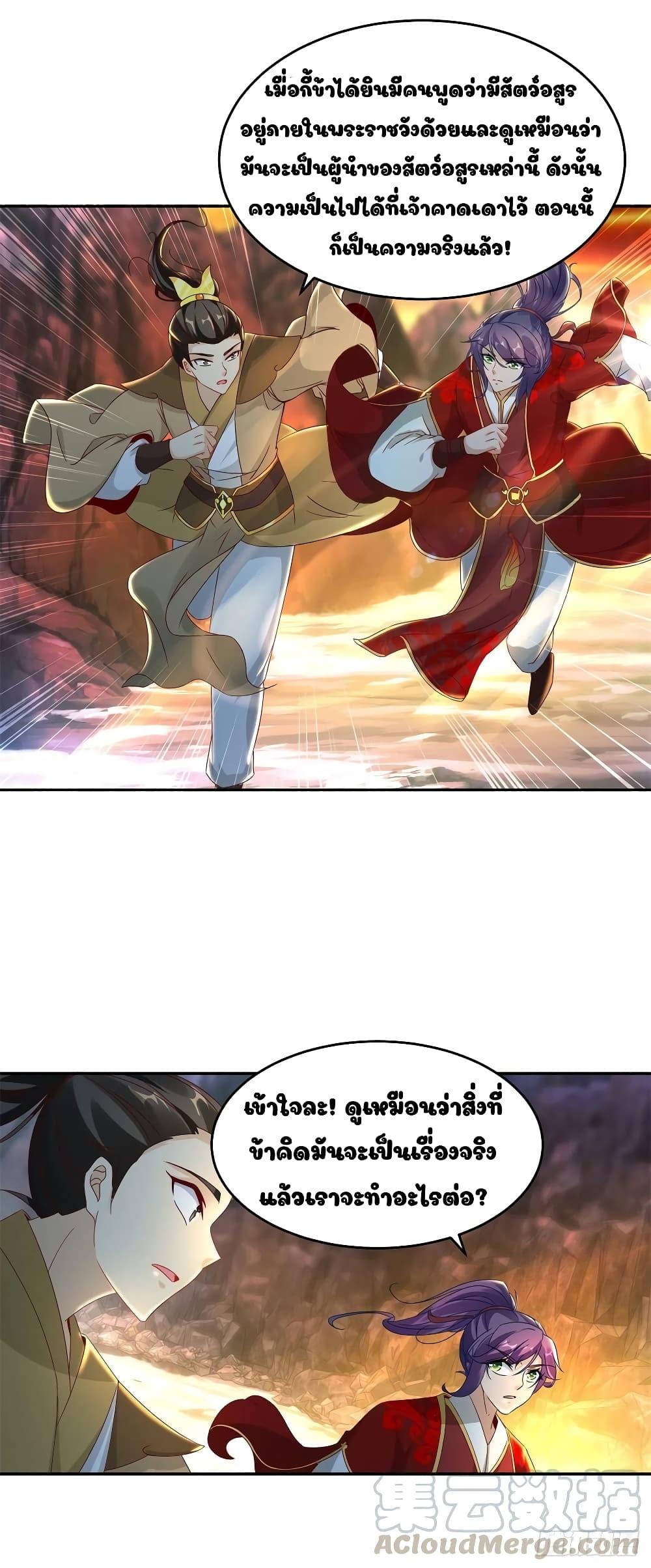 Manga-lc-com อ่านมังงะ อ่านการ์ตูน ออนไลน์ ฟรี Divine Soul Emperor ตอนที่ 1 2 3 4 5 6 7 8 9 10 11 12 13 14 ฟรี ไม่มีโฆษณา Manga-lc - อ่าน มังงะ อ่าน การ์ตูน ออนไลน์ อ่านมังงะ ฟรี