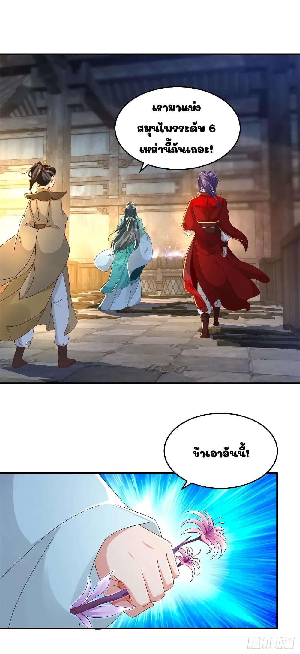 Manga-lc-com อ่านมังงะ อ่านการ์ตูน ออนไลน์ ฟรี Divine Soul Emperor ตอนที่ 1 2 3 4 5 6 7 8 9 10 11 12 13 14 ฟรี ไม่มีโฆษณา Manga-lc - อ่าน มังงะ อ่าน การ์ตูน ออนไลน์ อ่านมังงะ ฟรี