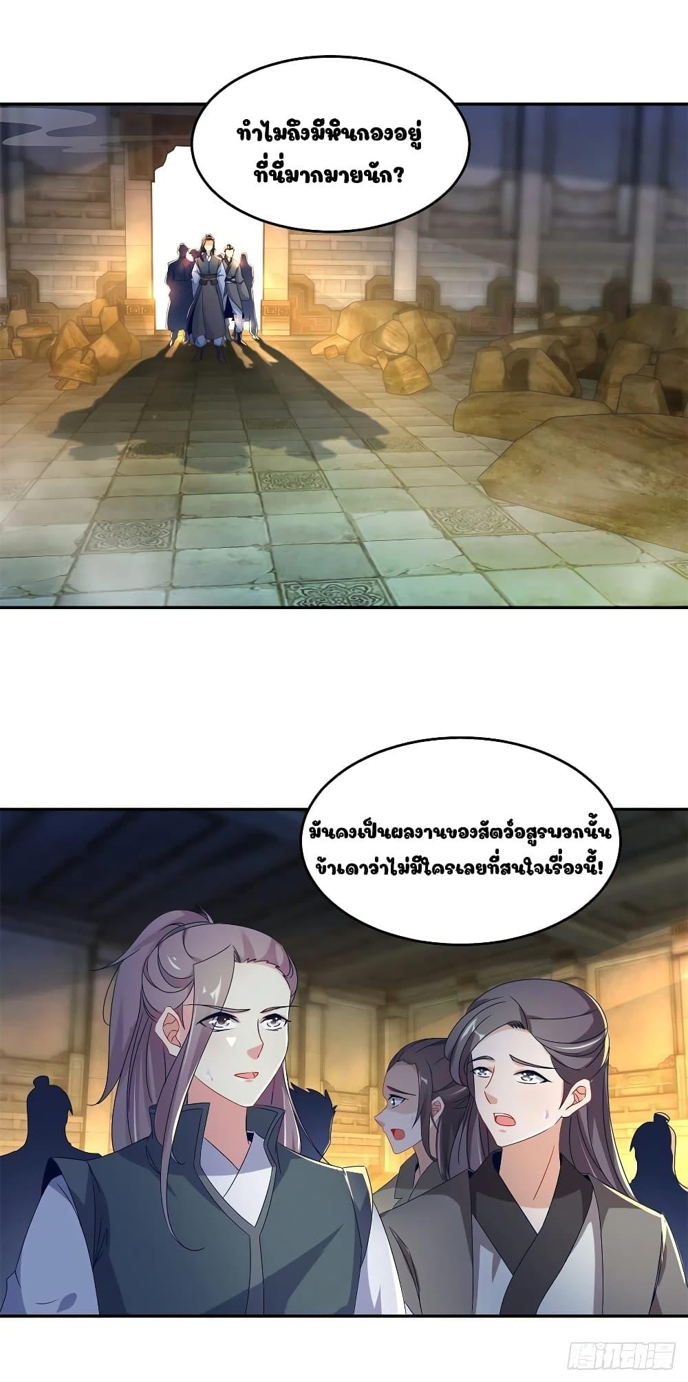 Manga-lc-com อ่านมังงะ อ่านการ์ตูน ออนไลน์ ฟรี Divine Soul Emperor ตอนที่ 1 2 3 4 5 6 7 8 9 10 11 12 13 14 ฟรี ไม่มีโฆษณา Manga-lc - อ่าน มังงะ อ่าน การ์ตูน ออนไลน์ อ่านมังงะ ฟรี