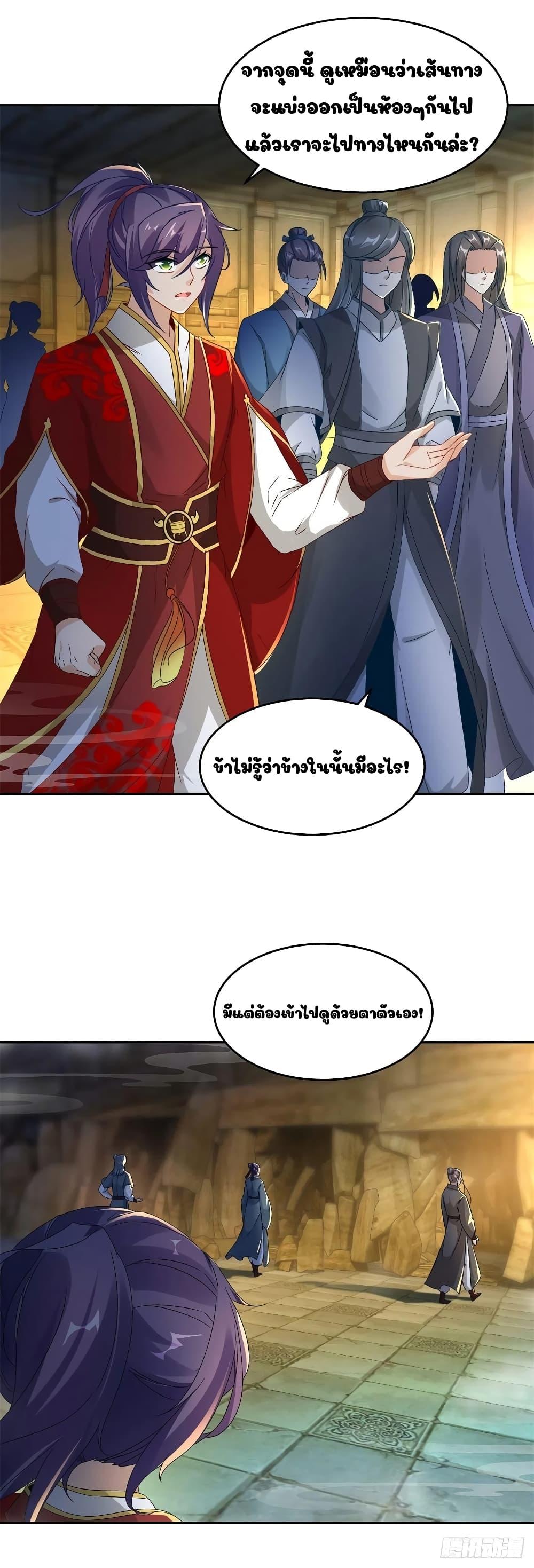 Manga-lc-com อ่านมังงะ อ่านการ์ตูน ออนไลน์ ฟรี Divine Soul Emperor ตอนที่ 1 2 3 4 5 6 7 8 9 10 11 12 13 14 ฟรี ไม่มีโฆษณา Manga-lc - อ่าน มังงะ อ่าน การ์ตูน ออนไลน์ อ่านมังงะ ฟรี