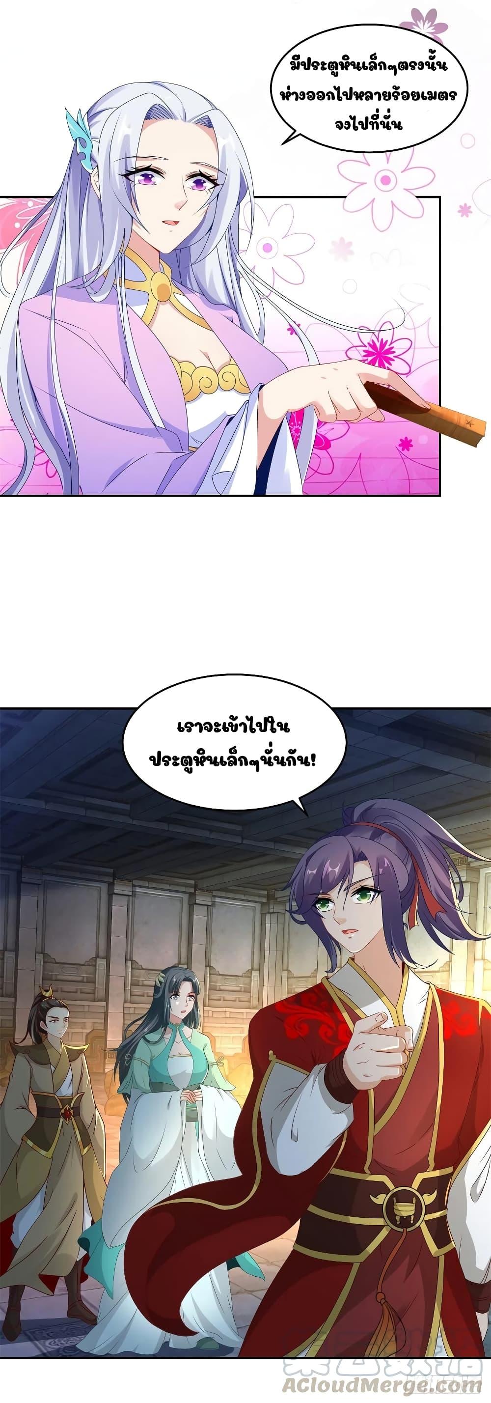 Manga-lc-com อ่านมังงะ อ่านการ์ตูน ออนไลน์ ฟรี Divine Soul Emperor ตอนที่ 1 2 3 4 5 6 7 8 9 10 11 12 13 14 ฟรี ไม่มีโฆษณา Manga-lc - อ่าน มังงะ อ่าน การ์ตูน ออนไลน์ อ่านมังงะ ฟรี