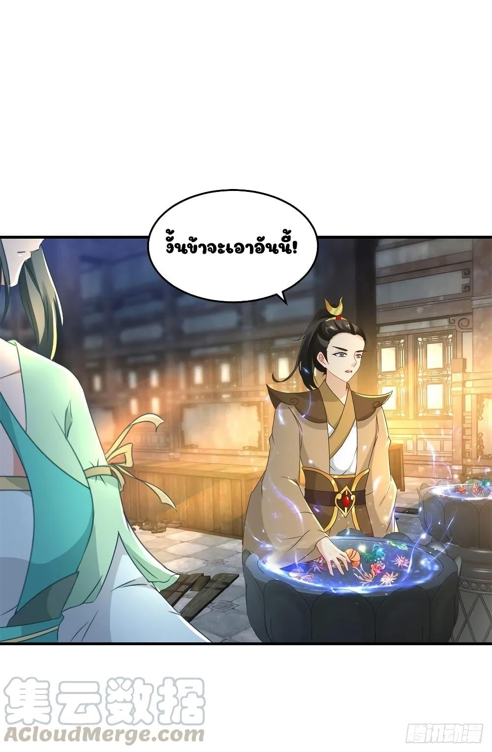 Manga-lc-com อ่านมังงะ อ่านการ์ตูน ออนไลน์ ฟรี Divine Soul Emperor ตอนที่ 1 2 3 4 5 6 7 8 9 10 11 12 13 14 ฟรี ไม่มีโฆษณา Manga-lc - อ่าน มังงะ อ่าน การ์ตูน ออนไลน์ อ่านมังงะ ฟรี