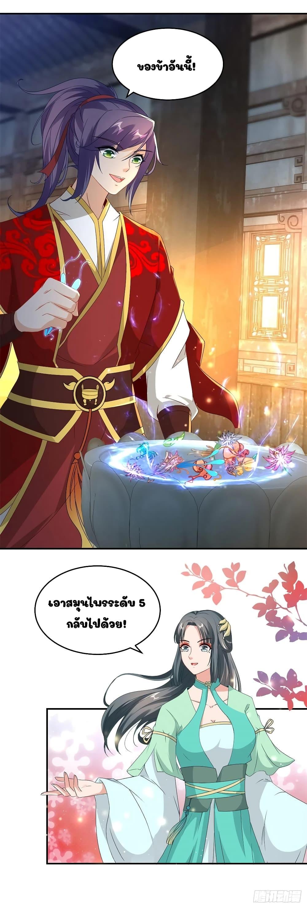 Manga-lc-com อ่านมังงะ อ่านการ์ตูน ออนไลน์ ฟรี Divine Soul Emperor ตอนที่ 1 2 3 4 5 6 7 8 9 10 11 12 13 14 ฟรี ไม่มีโฆษณา Manga-lc - อ่าน มังงะ อ่าน การ์ตูน ออนไลน์ อ่านมังงะ ฟรี