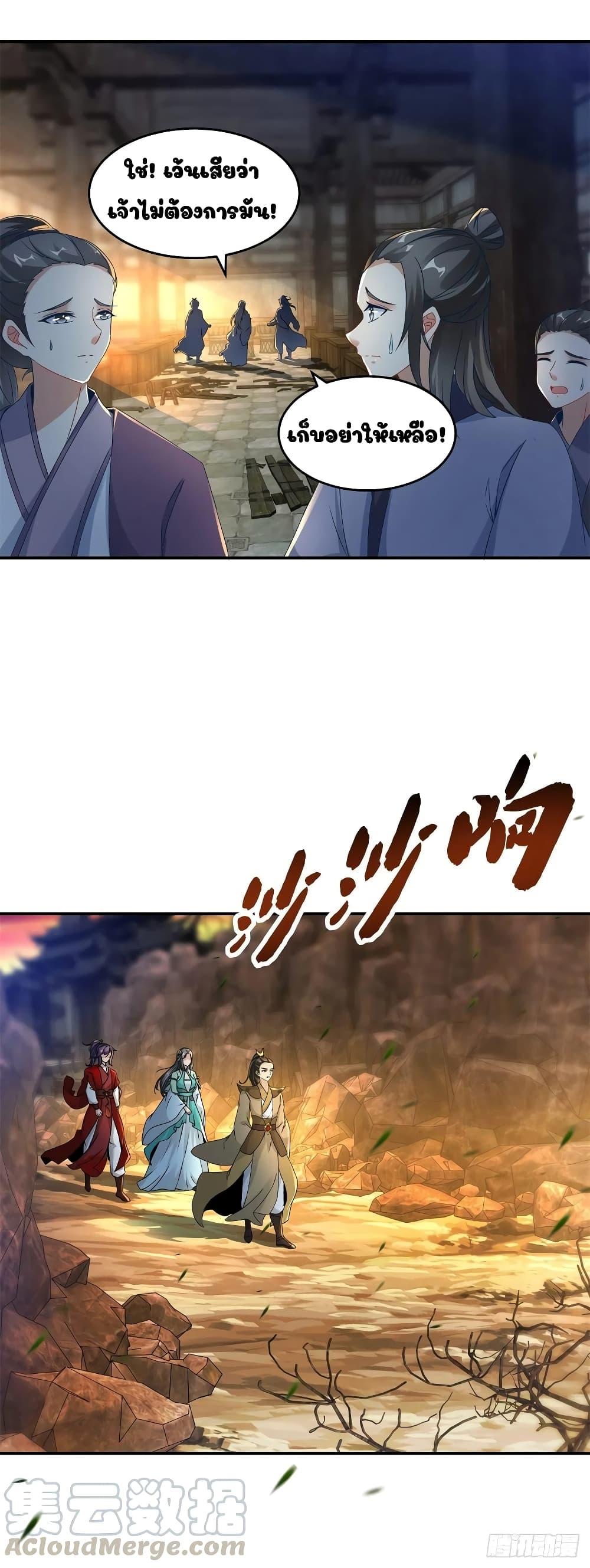 Manga-lc-com อ่านมังงะ อ่านการ์ตูน ออนไลน์ ฟรี Divine Soul Emperor ตอนที่ 1 2 3 4 5 6 7 8 9 10 11 12 13 14 ฟรี ไม่มีโฆษณา Manga-lc - อ่าน มังงะ อ่าน การ์ตูน ออนไลน์ อ่านมังงะ ฟรี