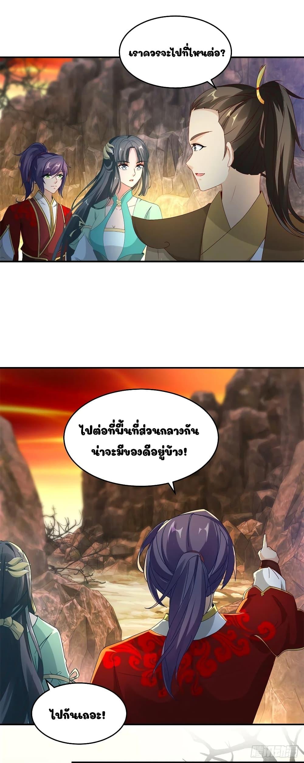 Manga-lc-com อ่านมังงะ อ่านการ์ตูน ออนไลน์ ฟรี Divine Soul Emperor ตอนที่ 1 2 3 4 5 6 7 8 9 10 11 12 13 14 ฟรี ไม่มีโฆษณา Manga-lc - อ่าน มังงะ อ่าน การ์ตูน ออนไลน์ อ่านมังงะ ฟรี