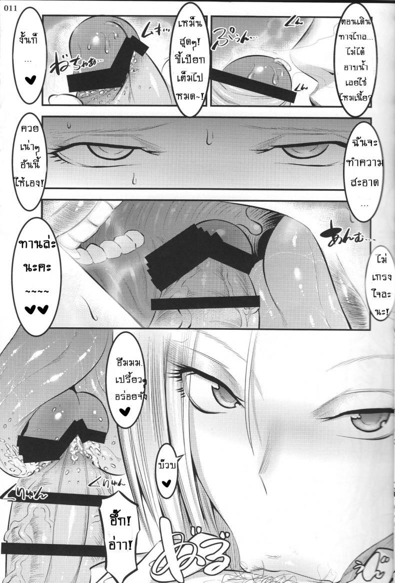 Doujin-Lc- อ่าน โดจิน มังฮวา เกาหลี ญี่ปุ่น จีน แปลไทย พรทีเด็ดจากเทพมังกร [shuten douji] 18 gou ni Mainichi Muriyari Semen Shiboritorareru Hon ตอนที่ 1 2 3 4 5 6 7 8 9 10 11 12 13 14 ฟรี ไม่มีโฆษณา อ่าน โดจิน Manhwa เกาหลี ญี่ปุ่น จีน เรามีครบ คัดมาให้เน้นๆ โดจิน 18+ รับประกันความฟินโดย  Doujin Lc