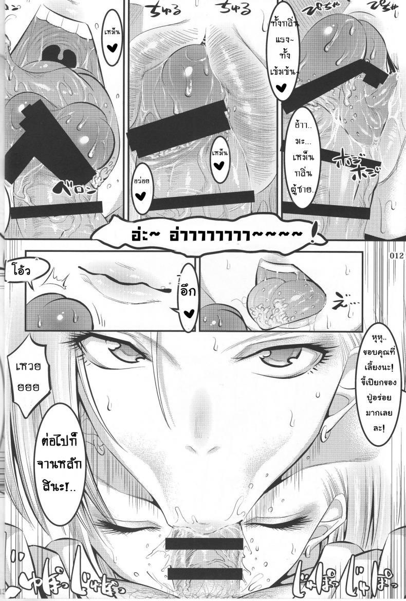Doujin-Lc- อ่าน โดจิน มังฮวา เกาหลี ญี่ปุ่น จีน แปลไทย พรทีเด็ดจากเทพมังกร [shuten douji] 18 gou ni Mainichi Muriyari Semen Shiboritorareru Hon ตอนที่ 1 2 3 4 5 6 7 8 9 10 11 12 13 14 ฟรี ไม่มีโฆษณา อ่าน โดจิน Manhwa เกาหลี ญี่ปุ่น จีน เรามีครบ คัดมาให้เน้นๆ โดจิน 18+ รับประกันความฟินโดย  Doujin Lc